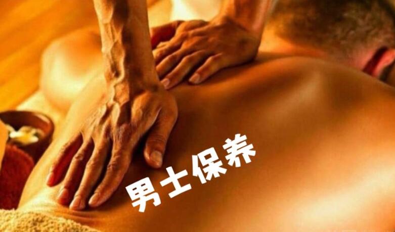 成都男士养生Spa休闲会馆推荐,收藏已久的SPA会所分享给你 成都男士养生Spa休闲会馆推荐,收藏已久的SPA会所分享给你